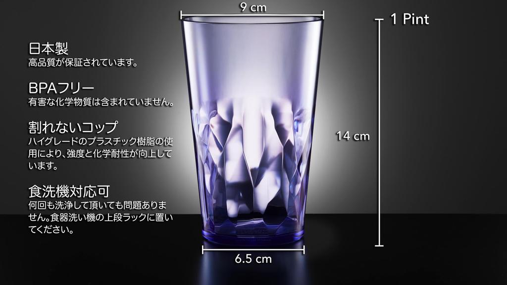 SCANDINOVIA In 560ml Unbreakable Glasses Set of 6 Unbreakable Plastic Cups High Grade Plastic Cups BPA Free Dishwasher and Dryer Safe Unbreakable Cups