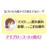Elizabeth Bibo Eyebrow Coat
