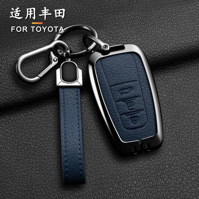 Suitable for Toyota CHR Prado 2017 2018 Fenglanda Reiling Camry Corolla RAV4 2017 2018 2019 2020 Zinc alloy car remote key box