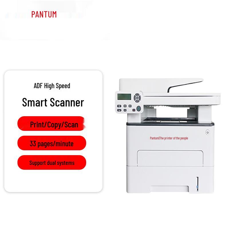 Pantum M7105DN A4 Black & White Laser Multifunction Printer CN plug (adapter included)