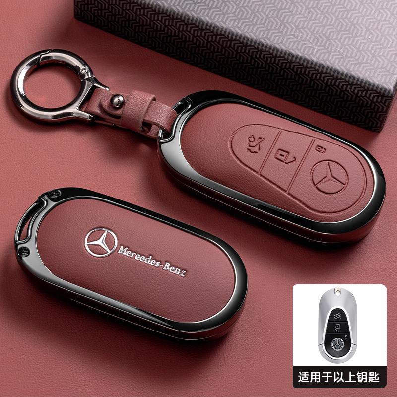 Zinc Alloy Car Remote Key Case Suitable For Mercedes-Benz A B C E G S Class CLA CLS GLA GLB GLC GLE GLS EQA EQB EQC Accessories