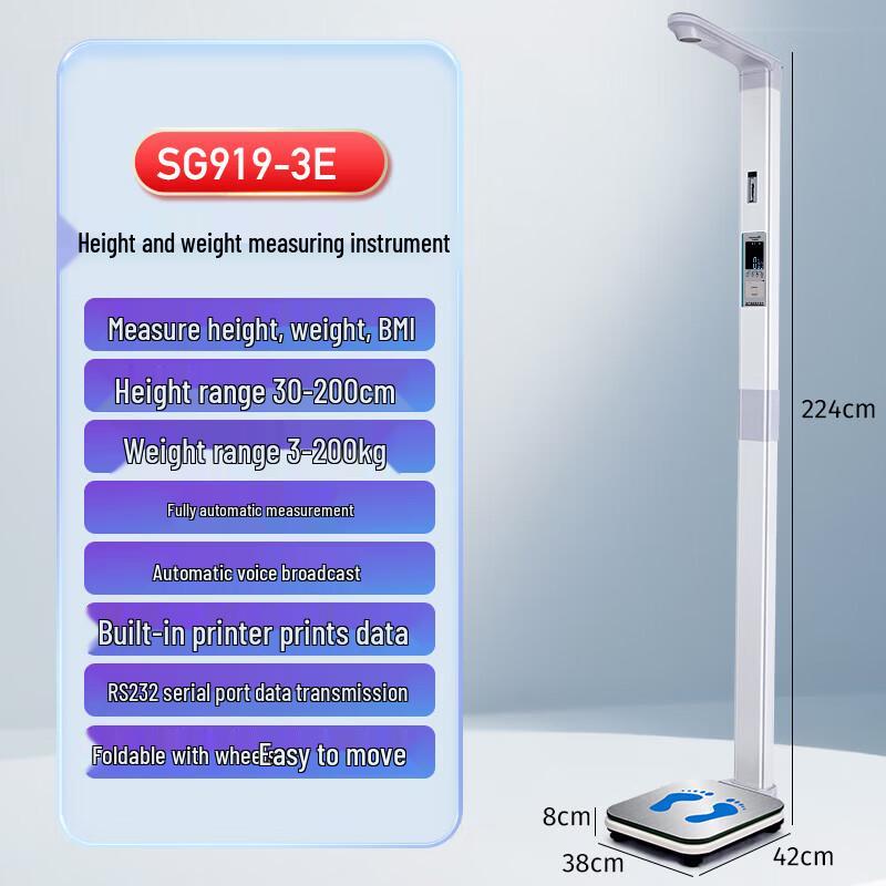 

Hochoice Smart Ultrasonic Height & Weight Scale (CN version)