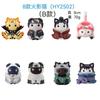 3Cm Anime Naruto Figure Toys Cute Mini Kakashi Uchiha Itachi Gaara Q Version Action Dolls Pvc Model Edition Birthday Gifts