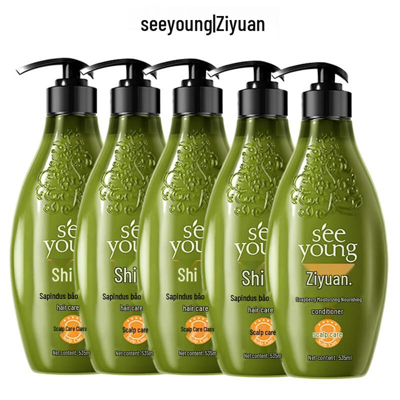 

Ziyuan Sapindus Moisturizing Hair Conditioner 5-Bottle Pack