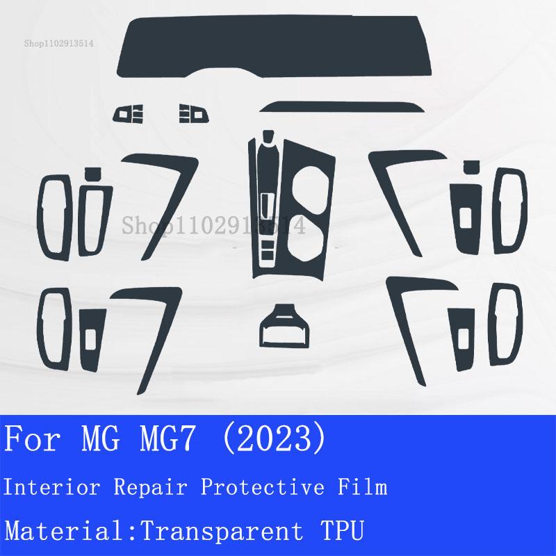 עבור MG MG7 כיסוי לוח מחוונים לרכב, מגן פאנל קונסולה ABS, כיסוי הגנה פנימי, מדבקת מגן מפני שריטות, אביזרים