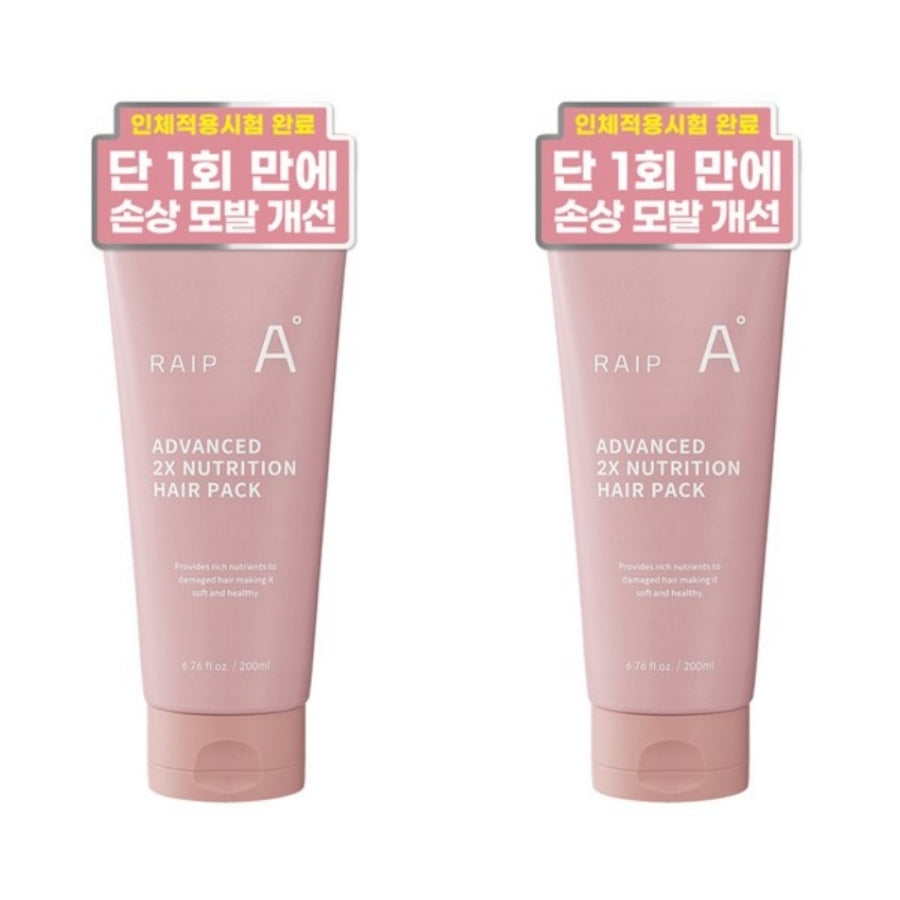 RAIP Advanced 2X Nutrition Haarmaske 200ml*1Stk/2Stk