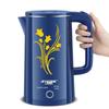 Positive Hemisphere Stainless Steel Electric Kettle: Auto-Off, Thermal Insulation, Household Electric Water Boiler