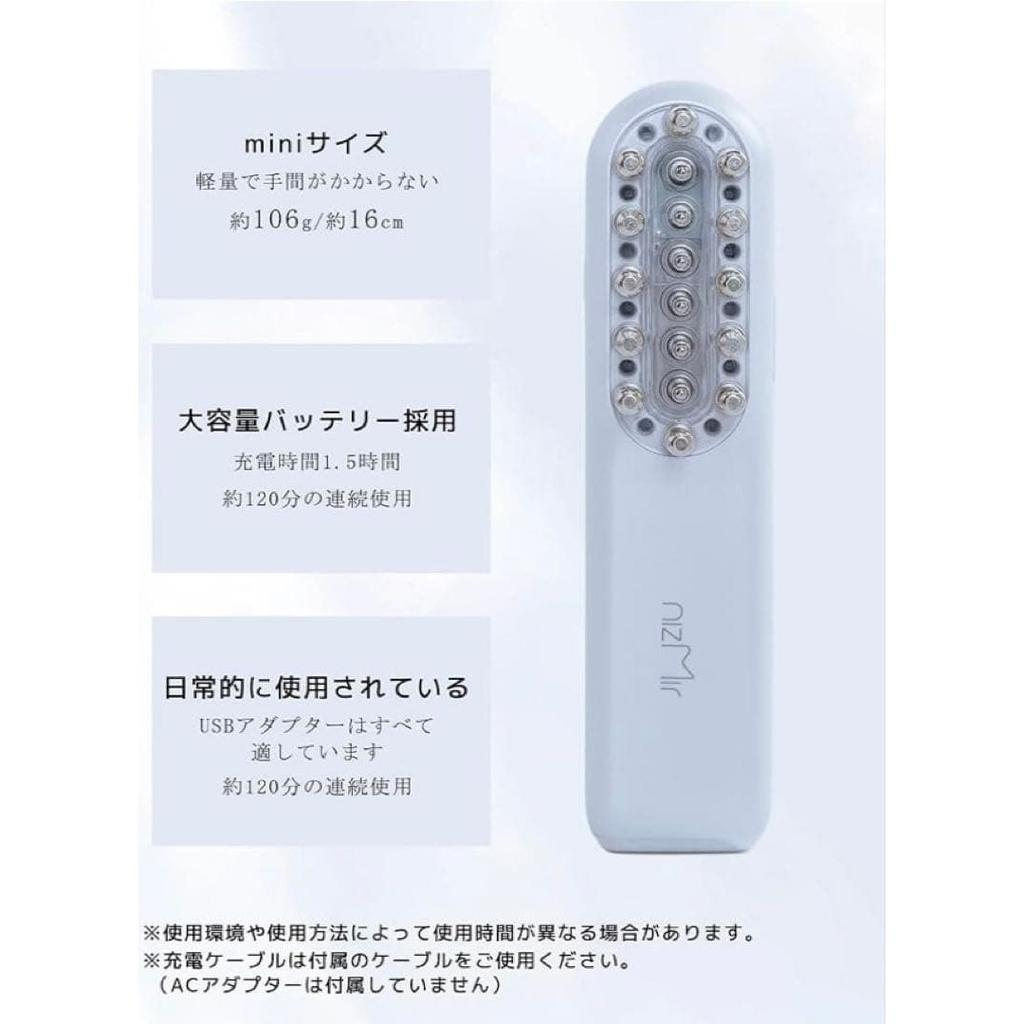 EMS facial device face care electric brush type lift USB charging white