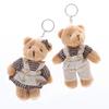 Cute Cartoon Wear Clothes Bear Rabbit Plush Toy Stuffed Doll Pendant Keychain Backpack Hanging Decoration Couple Gifts
