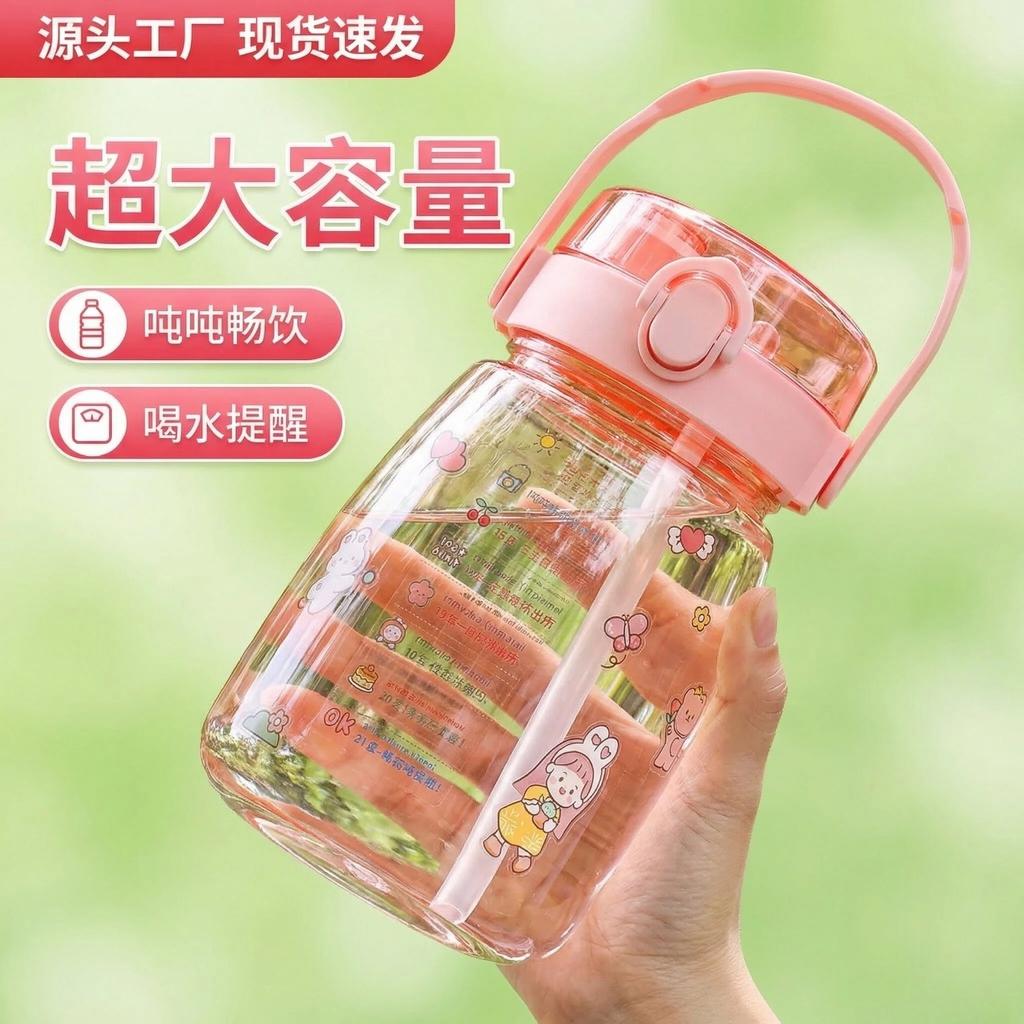 Water cup, straw, water glass, light luxury, high-end summer for male and female students, high-value water cup