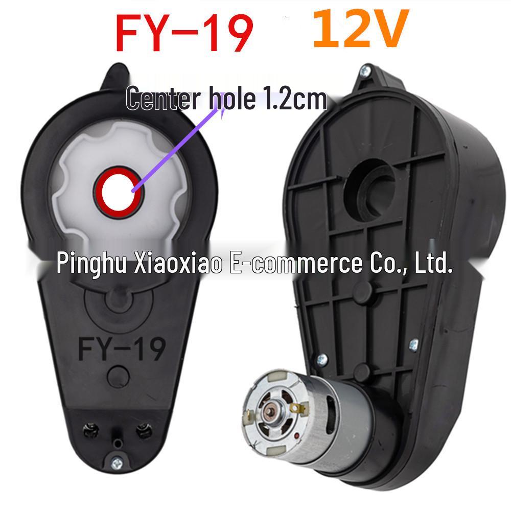 FY-19 12V/24V RS550 Elektromotor Getriebe für Kinderfahrzeuge Default
