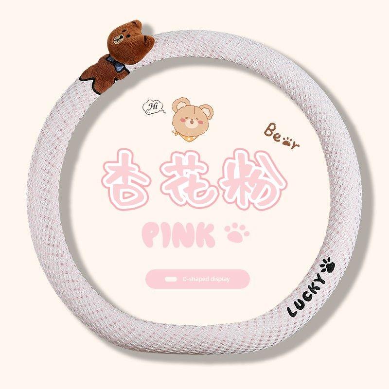 Suitable for Suzuki Car Steering Wheel Cover, Linen Nappa Leather Handle Cover, Ultra-Thin, Cute, Universal for All Seasons, D