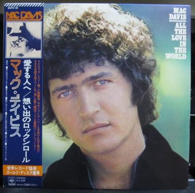 LP Record MAC DAVIS  All The Love In The World SOPO92 CBS SONY 1975 Japan Obi CountryFolk Used