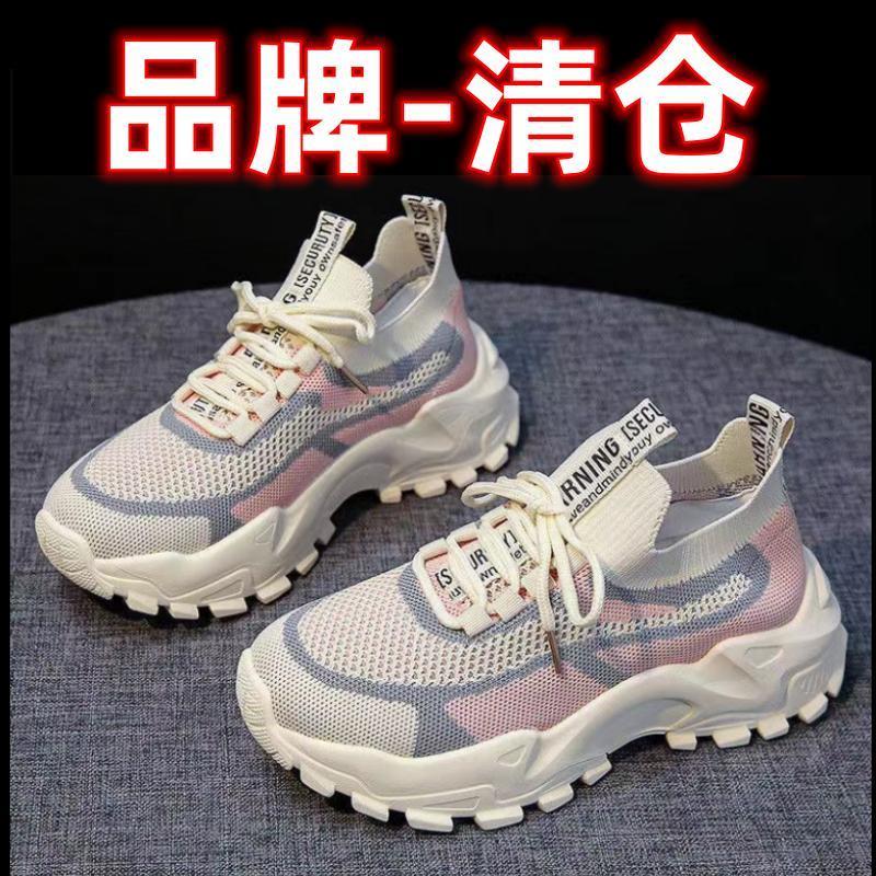 

Large size fly-woven women s shoes lace-up sneakers women s spring and autumn lightweight travel shoes running shoes 36 [only 17 pairs left]