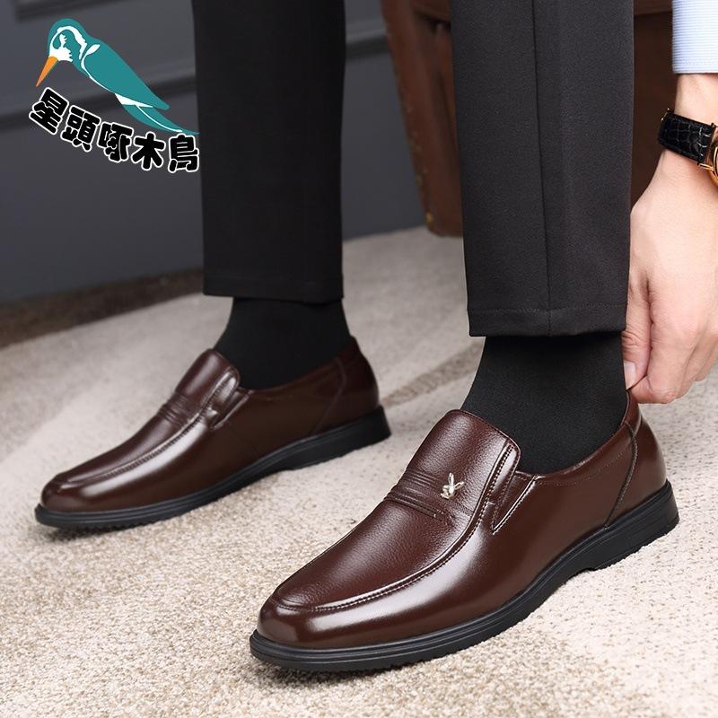 Leather shoes men's genuine leather business dress men's casual shoes autumn and winter new velvet soft-soled leather shoes