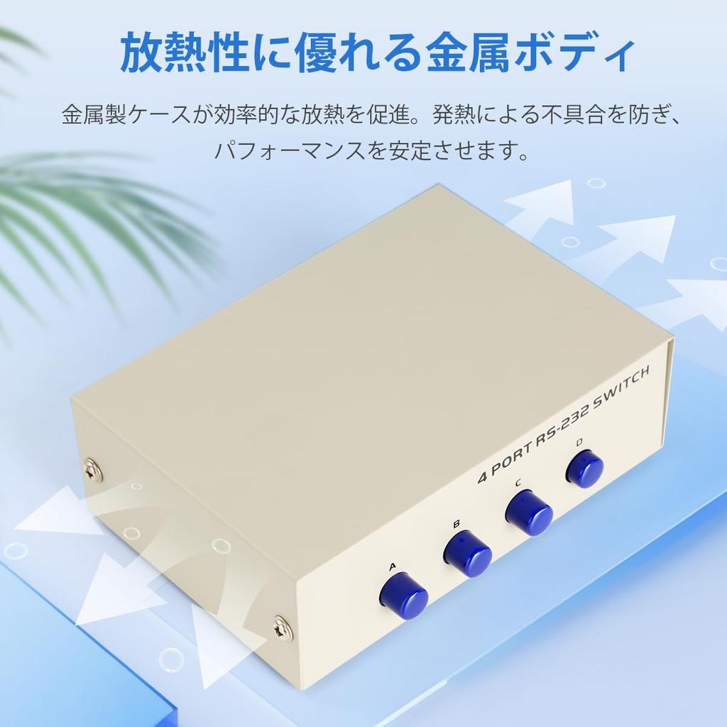 Seebiz RS232C 4 Uscite 1 Porta Seriale Interruttore Manuale Porta COM per Condivisione Dispositivo Switcher, Ingressi/1 / Ingresso/4 Uscite, Bidirezionale, Switcher,