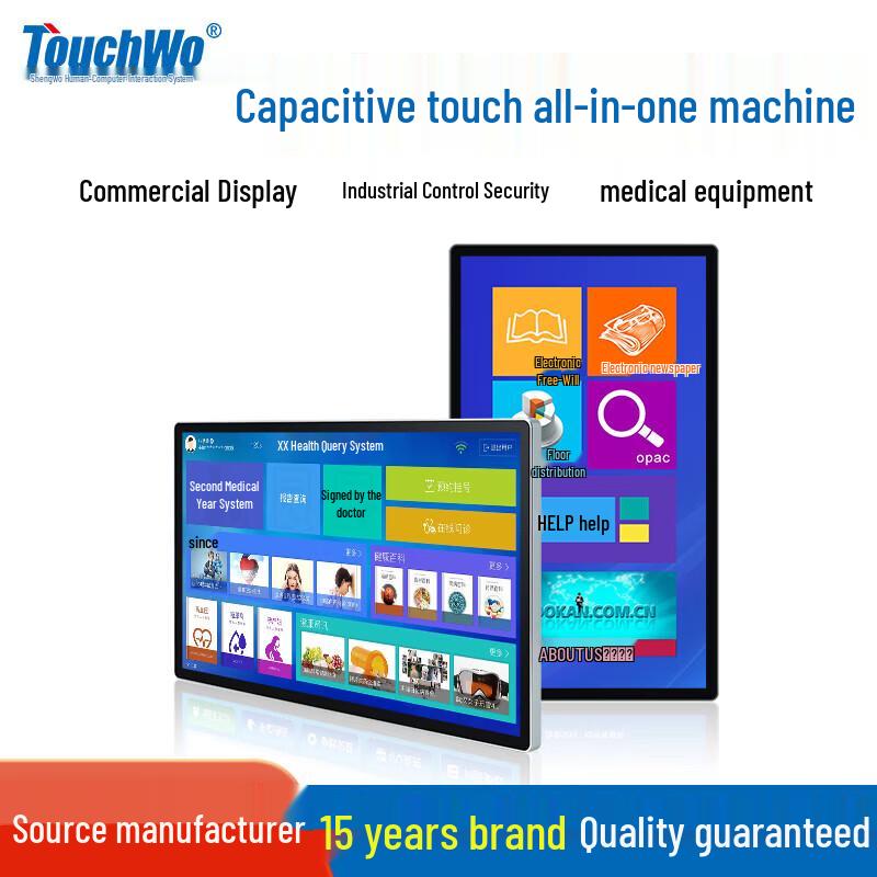 Chuwo Industrial Capacitive Touch All-in-One PC (CN version)