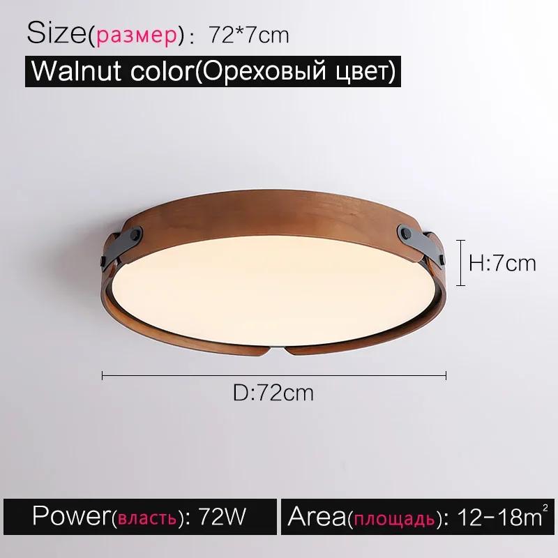 Japanese retro creative walnut ceiling light modern home circular room lighting master bedroom dining room Nordic lighting