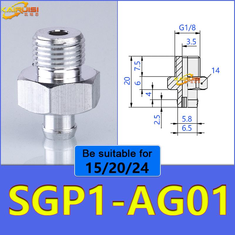 5pcs/pack SGP Series Vacuum Suction Cups SGP15/20/24/30/40 Super Strong Bag-Opening Suction Cup Engine Gaskets 6