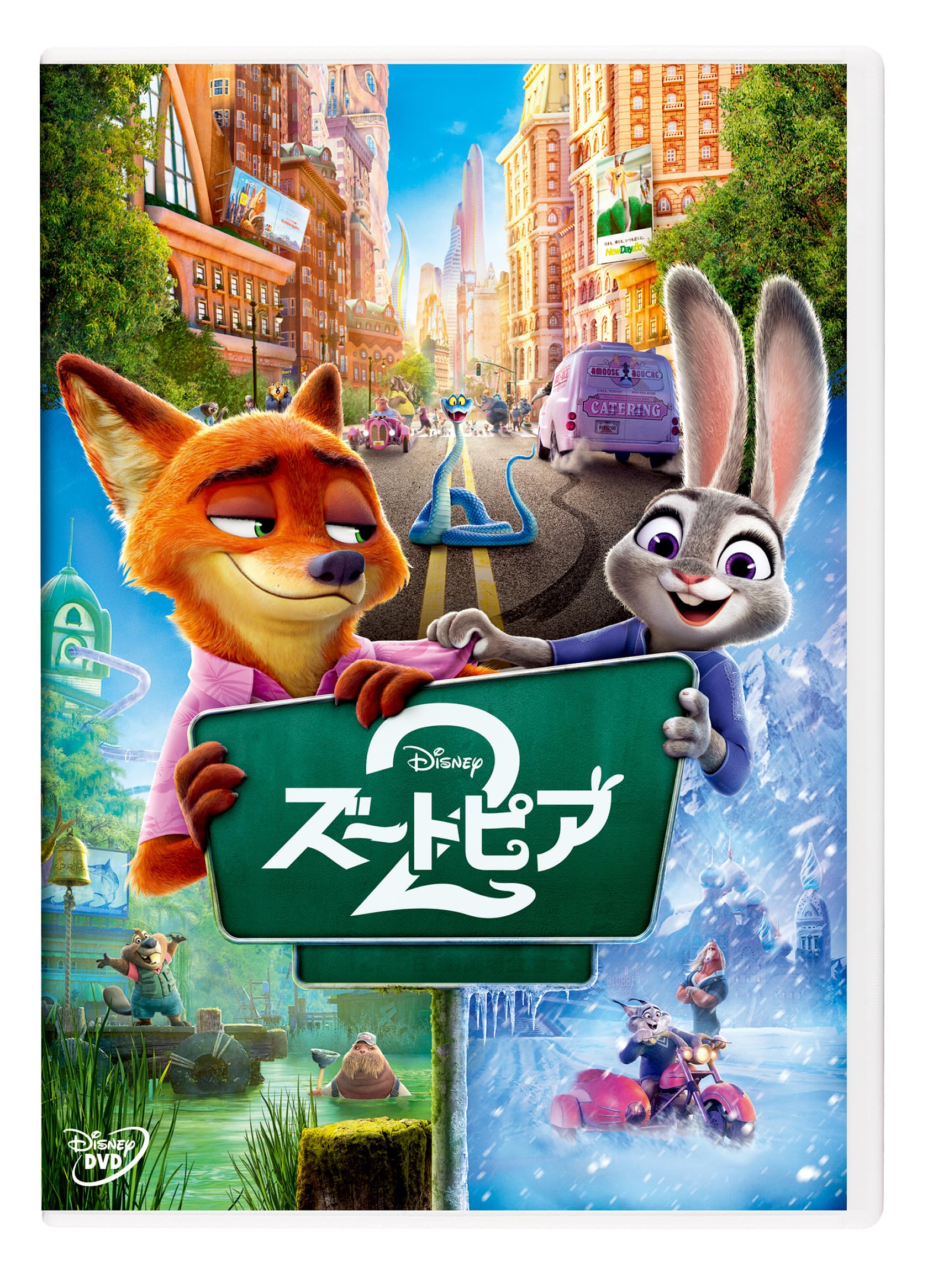 Zootopia 2 DVD [DVD]