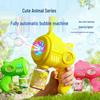 Electric Bubble Gun: Cute Gatling Bubble Machine for Kids