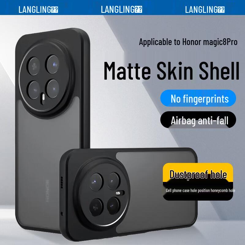 Langling Honor Series Protective Phone Cases