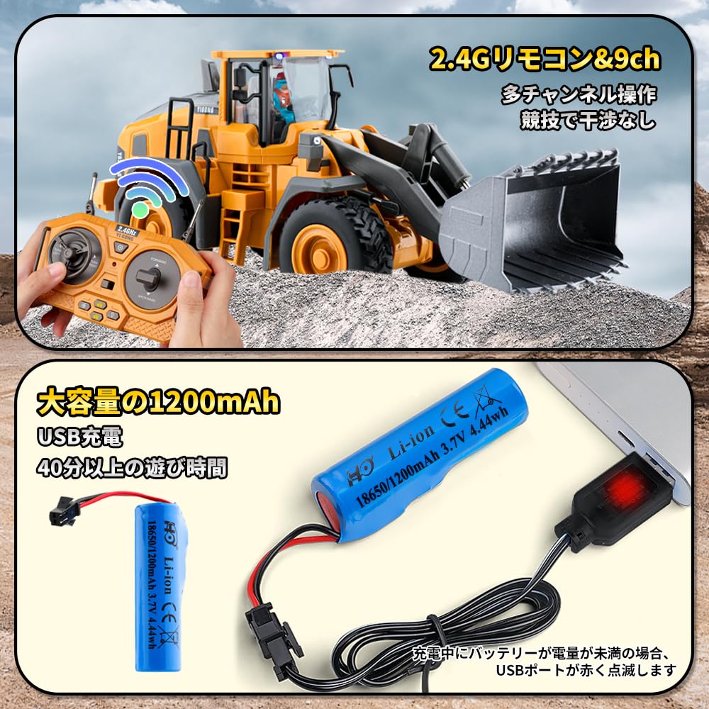 iKing RC Bulldozer Toy RC Construction Alloy Heavy Engineering 9CH Remote RC for Beaches and Indoor and Outdoor Toy Gift for Boys Ages 7 - Kids' Car,