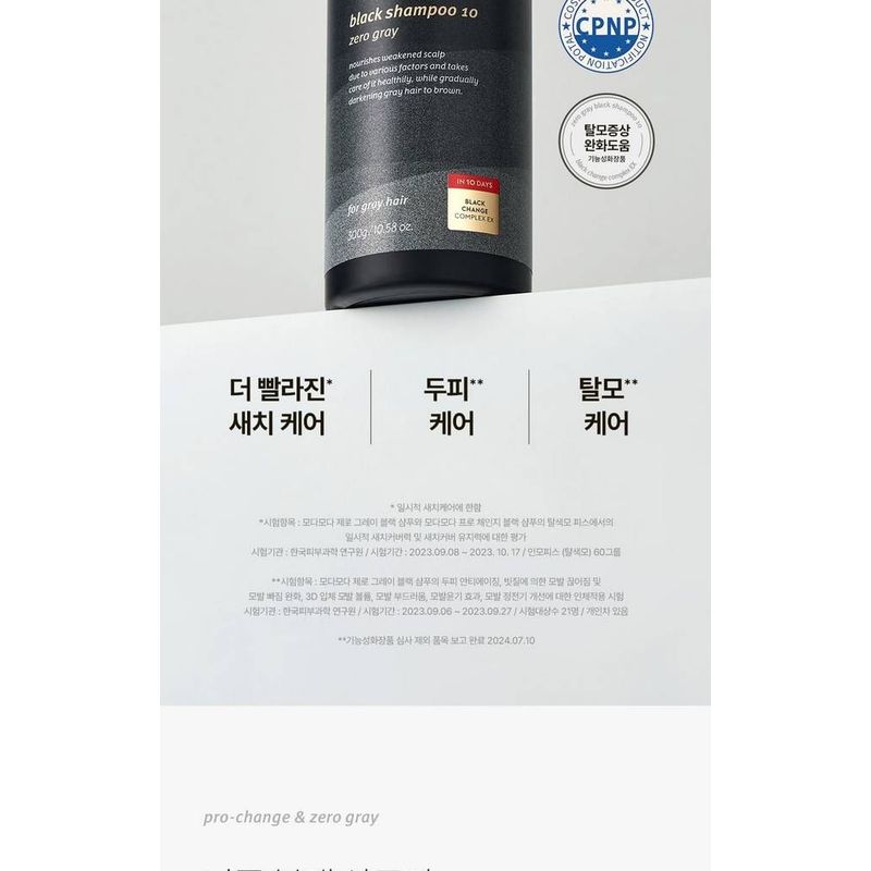 MODAMODA Zero Gray Black Shampoo 10
