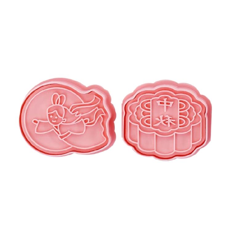 2/3Pcs Cartoon Pattern Printing Cookie Cutter Mold DIY Kites Zongzi Boats Mold 1
