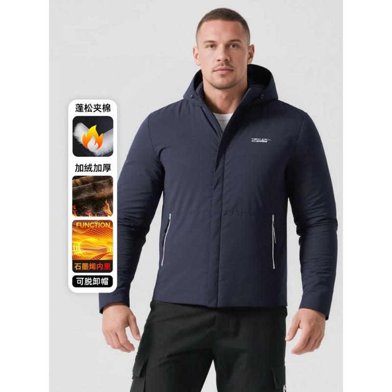 

Новая зимняя мода Стойка воротник Хлопковая куртка Мужская Утолщенная Хлопковая куртка С капюшоном Повседневная Теплая куртка S синий