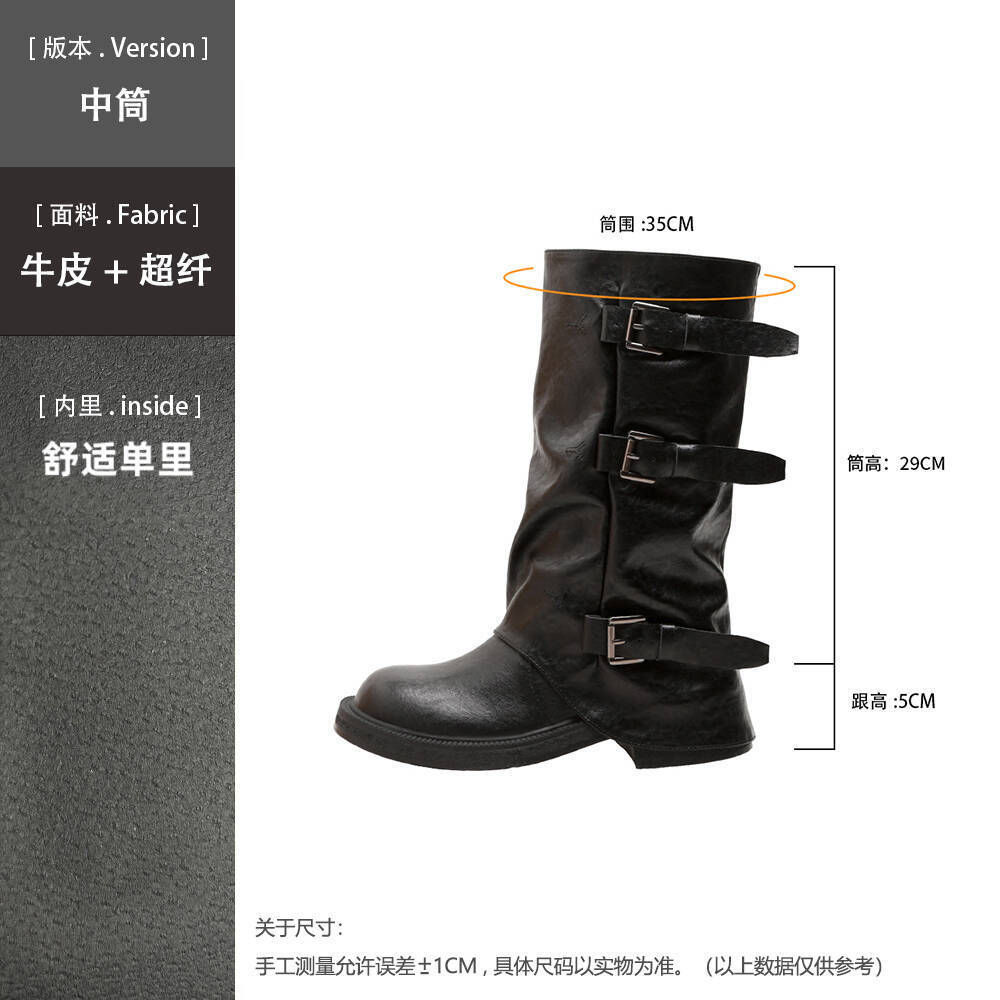 Cowhide Version Wasteland Wind Maillard Summer Boots Women's Xinjiang Thick-soled Trouser Tube Boots Women's Pleated Short Tube Stacking Boots