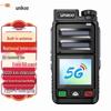 UNIKOO 4G/5G Nationwide Walkie Talkie (CN version)