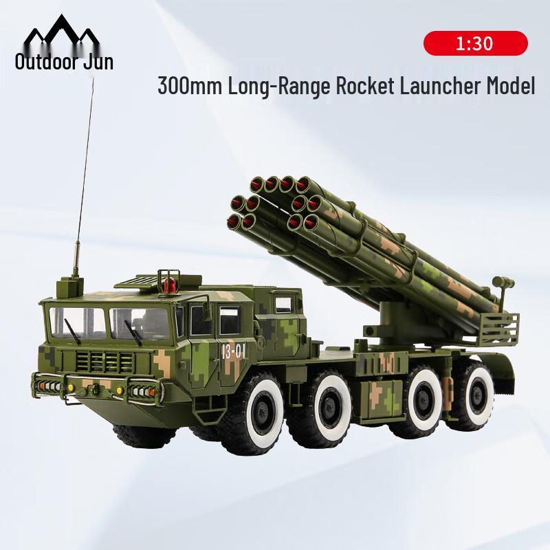 Type 03 300mm Rocket Launcher Alloy Model