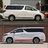 Toyota Alphard Side Skirt Decal - Personalized Car Scratch Decoration