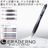 KOKUYO Ballpoint Selectable Ballpoint Elabelno Ink Airy Set of Pen, Pen, Gel, 0.5mm, Black, 20, PRR-EG5DX20