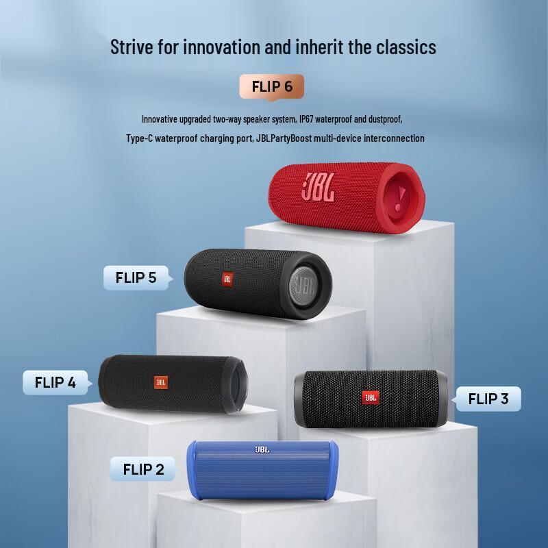 JBL FLIP 6 Portable Bluetooth Speaker CN Plug (adapter Included)