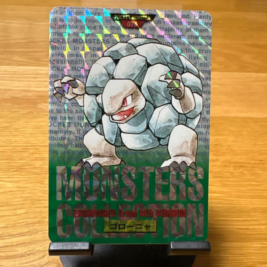 Used [Rare] Goronya Pokemon Carddass Hologram