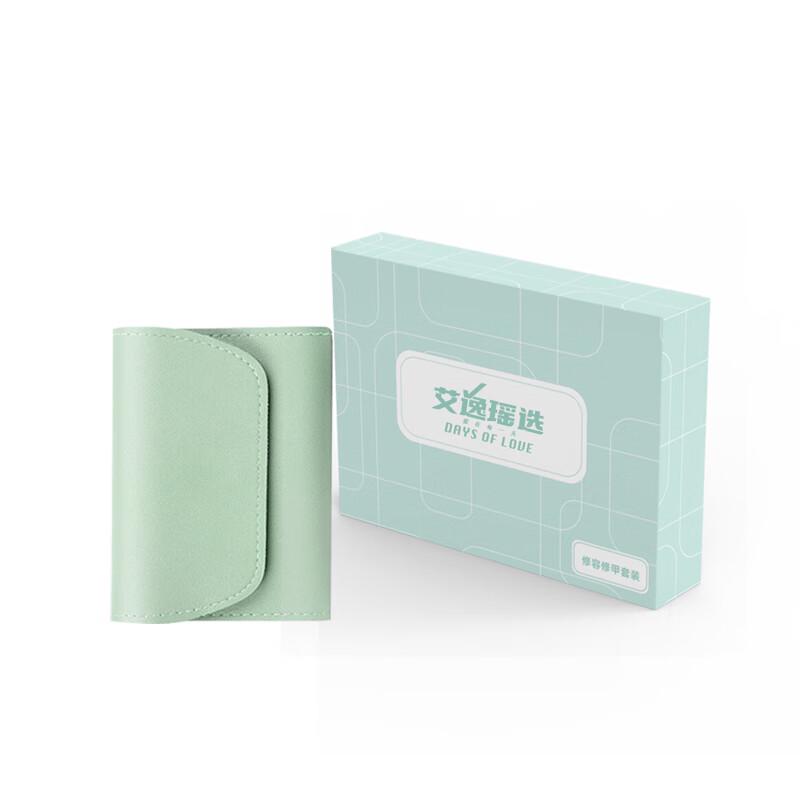 Julia Macaron 17-Piece Manicure Tool Set 17 pcs