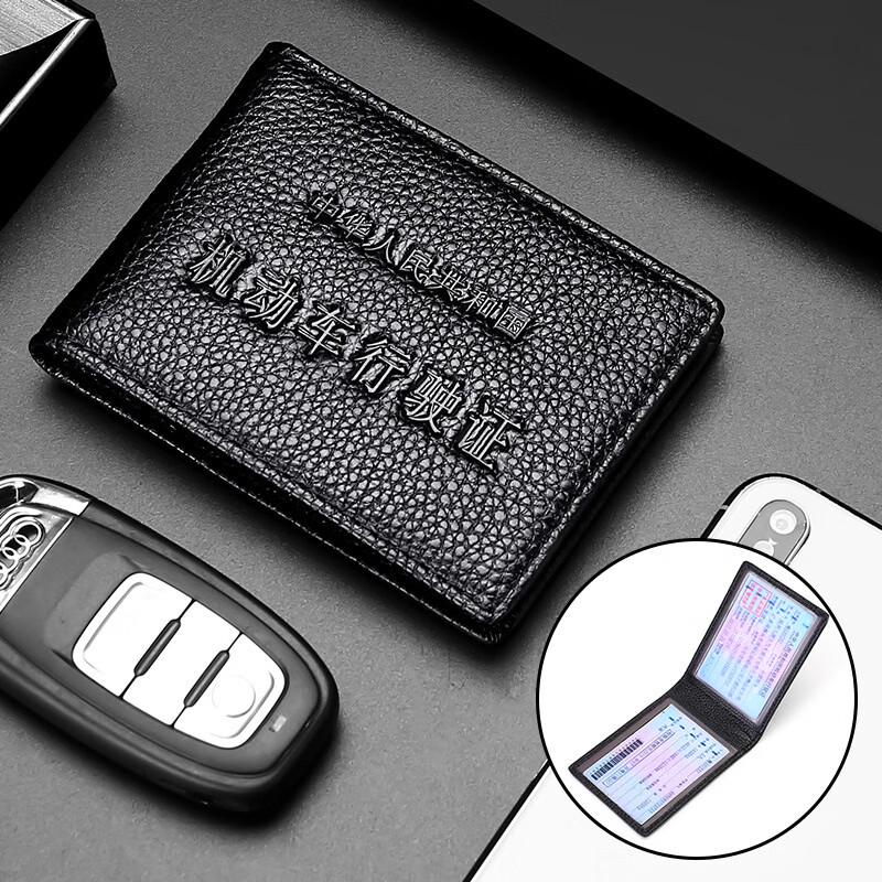 Milin Vehicle Driving License Holder