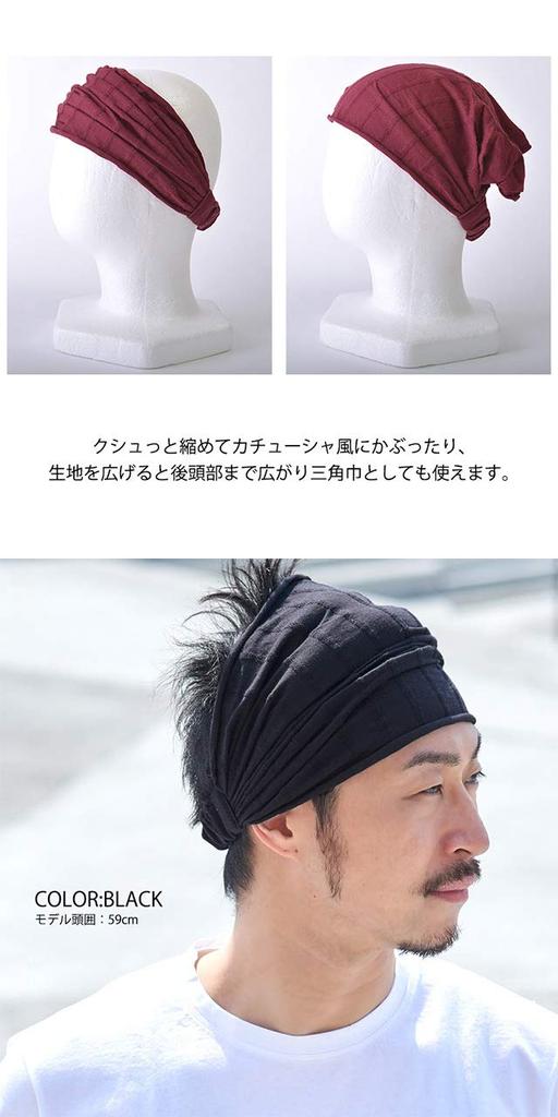 Bandana Headband MIYA Cotton Turban [Charm] [Free Size/Black]