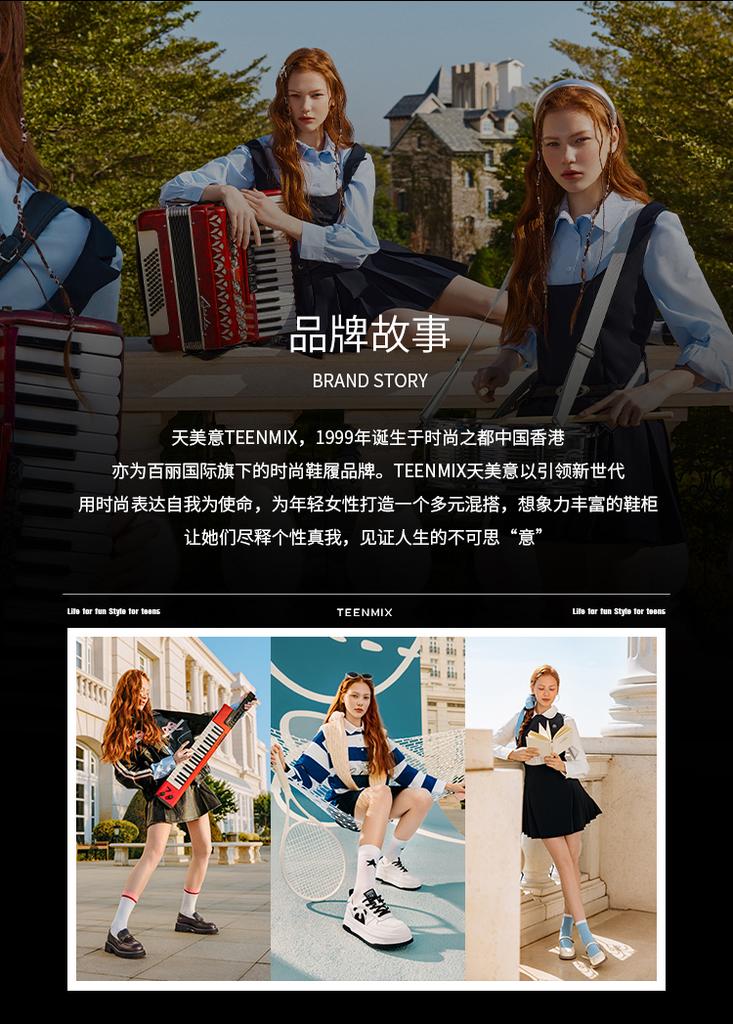 Tianmei Yi's New Shopping Mall Style Women's White Shoes BJ611AM6