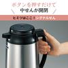 Zojirushi Glas Handkanna Lämplig för kaffe Håller drycker varma eller rostfritt stål 1,85L - droppfri, kall, stål, AHB-19S-XA
