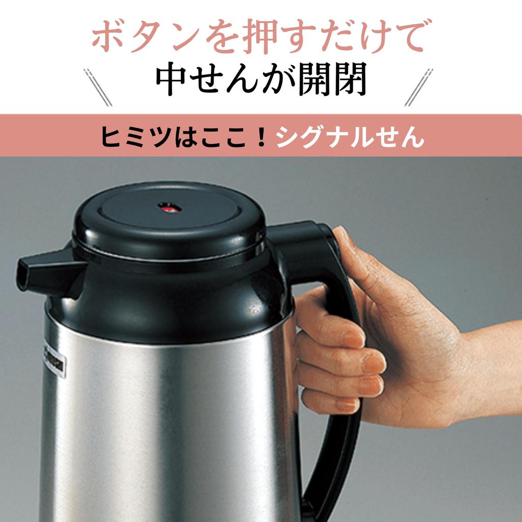Zojirushi Glas Handkanna Lämplig för kaffe Håller drycker varma eller rostfritt stål 1,85L - droppfri, kall, stål, AHB-19S-XA