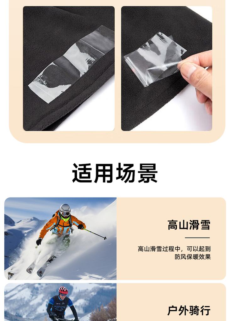 Pick Face Mask for Women, Winter Outdoor Snow Mountain Climbing Windproof Scarf for Men, Northeast Cycling Cold Resistant Neck Protector
