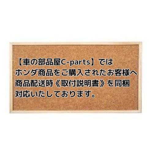 HONDA SHUTTLE Honda Shuttle [GP7 GP8 GK8 GK9] Tonneau Cover 08Z07-TD4-010