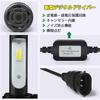LED Fog Lamps H11 H8 H9 H16 Temperature Switching Integrated Type POOPEE Headlights for DC12V Cars 28W Light Emission Switching (Japanese Cars)