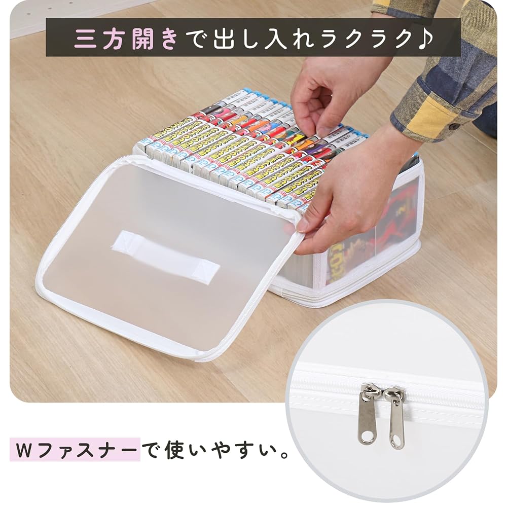 Astro Comic Storage Case, Clear Case, White. Protects books, manga, comics, and paperbacks from