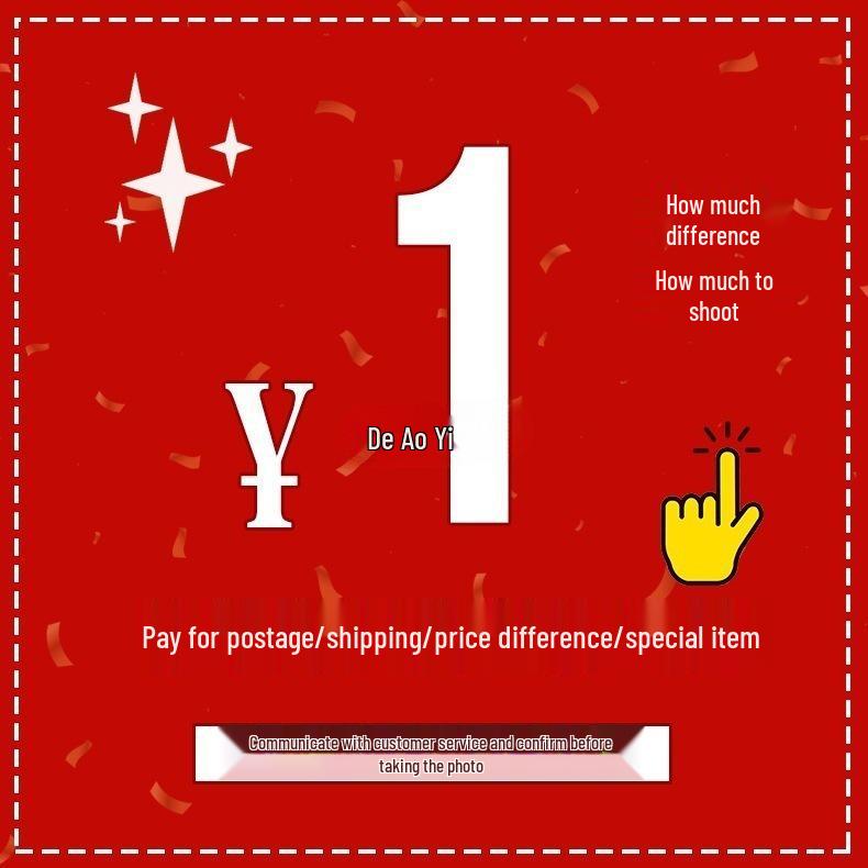 Leide Supplement Shipping Fee Adjustment