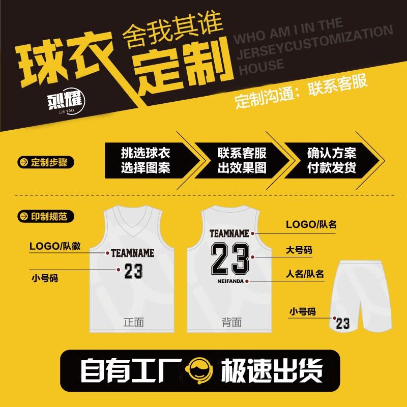 LIEYAO Men s Quick-Dry Basketball Uniform Set M