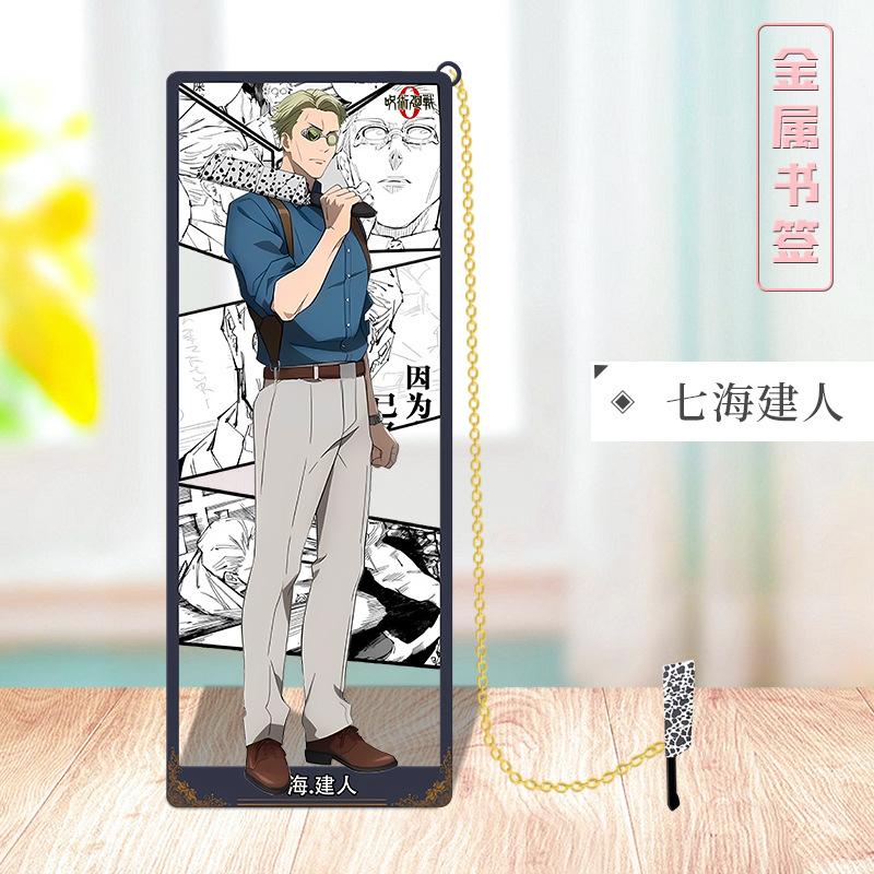 סימניות מתכת Jujutsu Kaisen עם דוגמת עמק HD, דמויות מרובות זמינות, אביזר קוספליי אנימה, ציוד לבית ספר